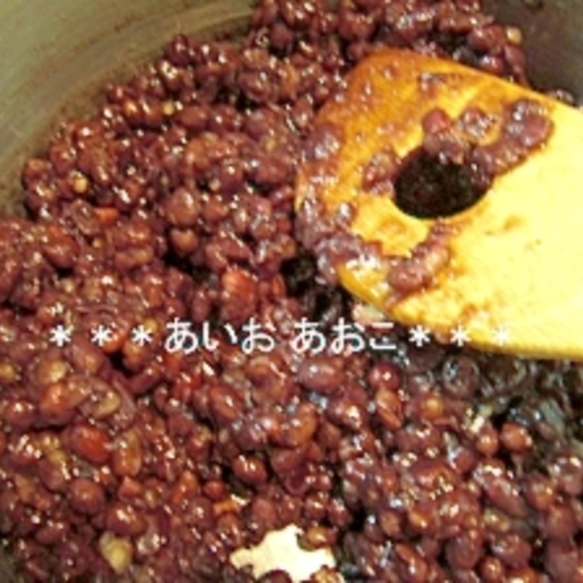 圧力鍋で簡単 つぶあん作り おはぎにどうぞ レシピ 作り方 By あいおあおこ 楽天レシピ 圧力鍋で簡単 つぶあん作り おはぎにどうぞ レシピ 作り方 By あいおあおこ 楽天レシピ